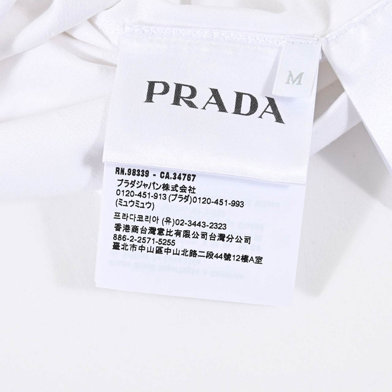 プラダ PRADA Tシャツ UJN861 240 F0009 ホワイト メンズ 【ラスト1点 Mサイズ】