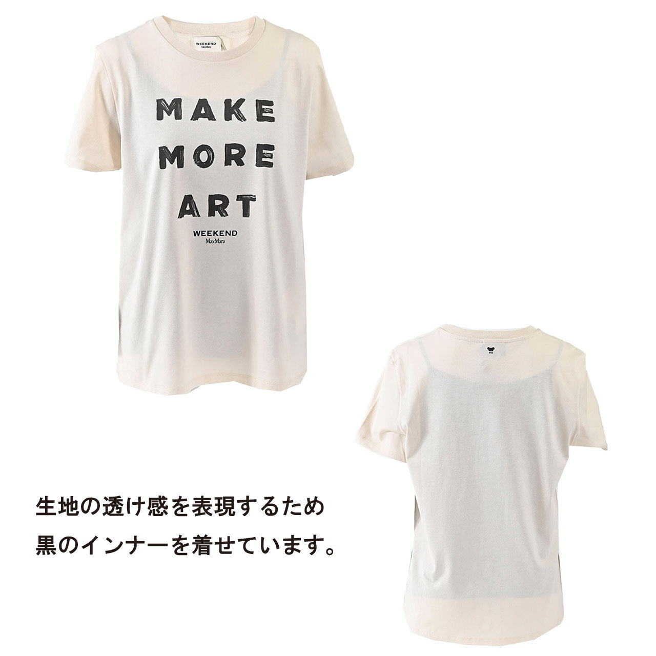 ウィークエンド マックスマーラ WEEKEND MAXMARA Tシャツ EDISON 5976041600 007 ベージュ レディース 2026AW 2026年秋冬新作