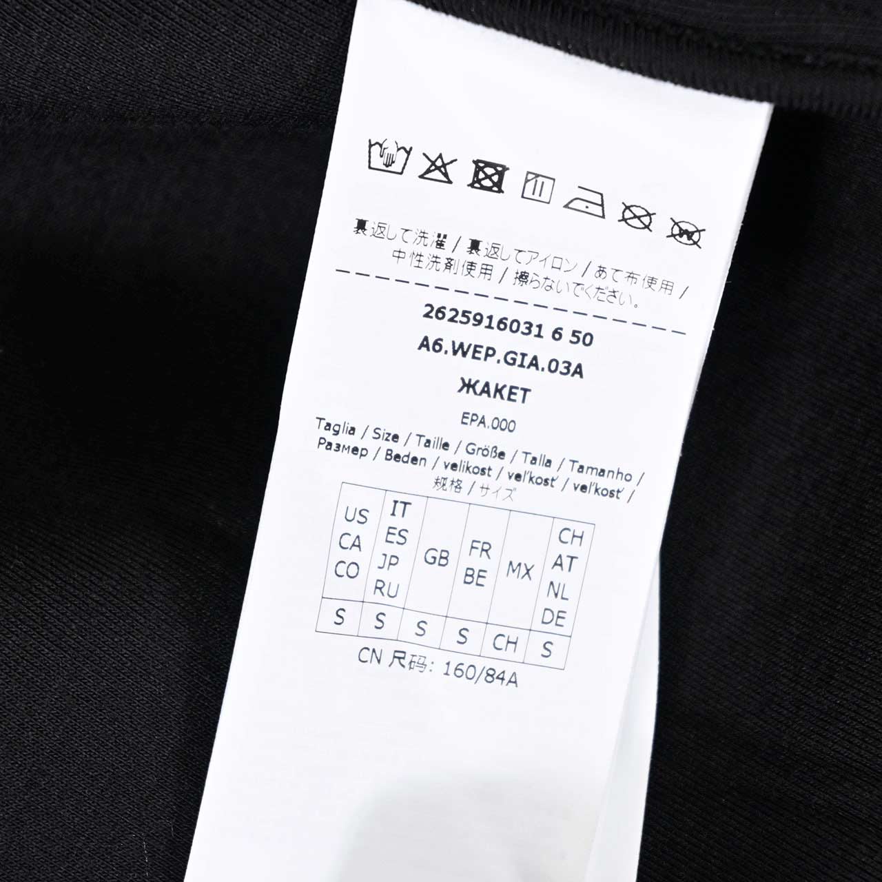 ウィークエンド マックスマーラ WEEKEND MAXMARA ジャケット ZEBRA 5916031600 003 ブラック レディース 2026AW 2026年秋冬新作