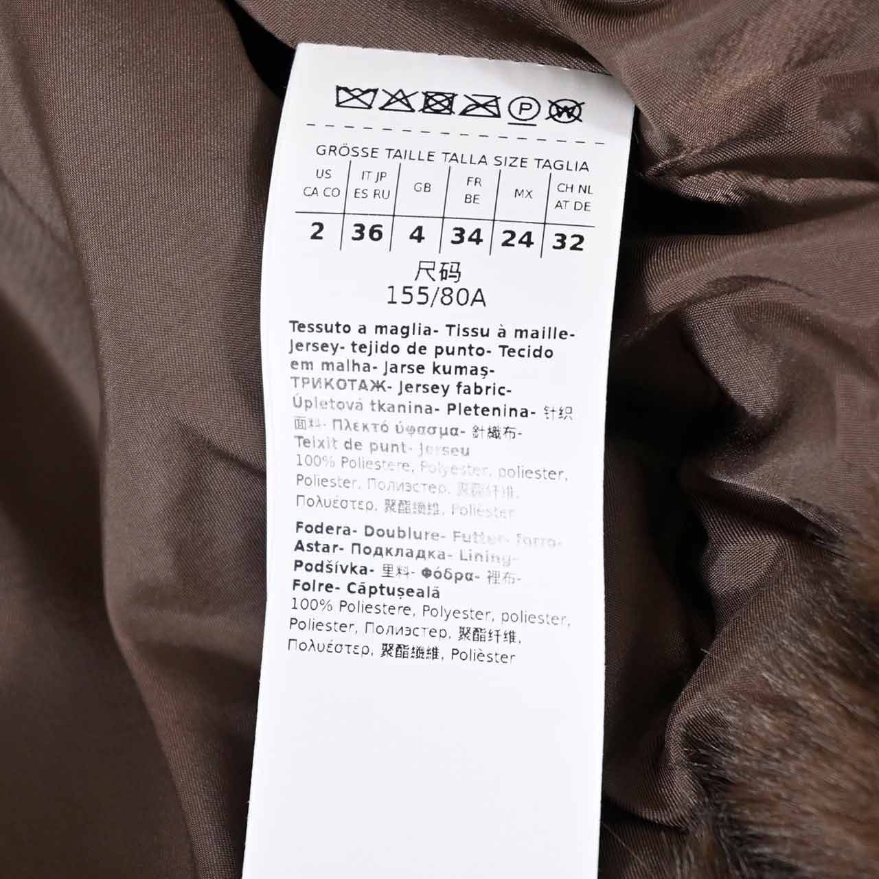 ウィークエンド マックスマーラ WEEKEND MAXMARA ジャケット ANEMONE 5086021600 001 ブラウン レディース 2026AW 2026年秋冬新作
