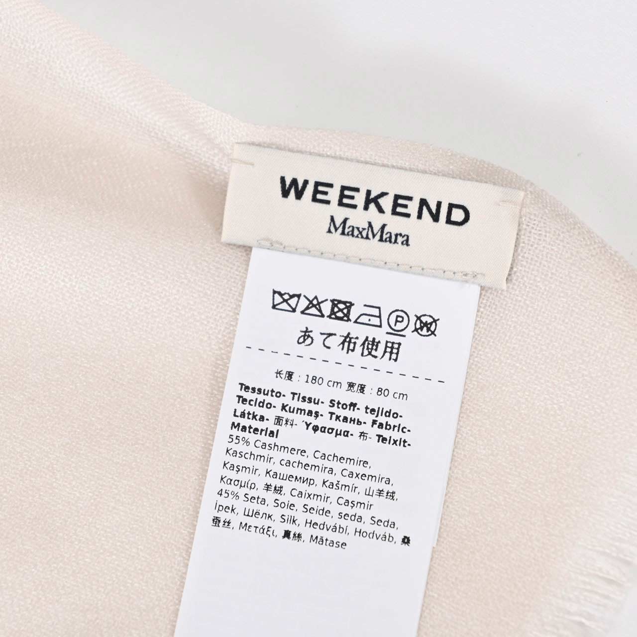 ウィークエンド マックスマーラ WEEKEND MAXMARA ストール RAUCHE 5546014600 001 ベージュ レディース 2026AW 2026年秋冬新作
