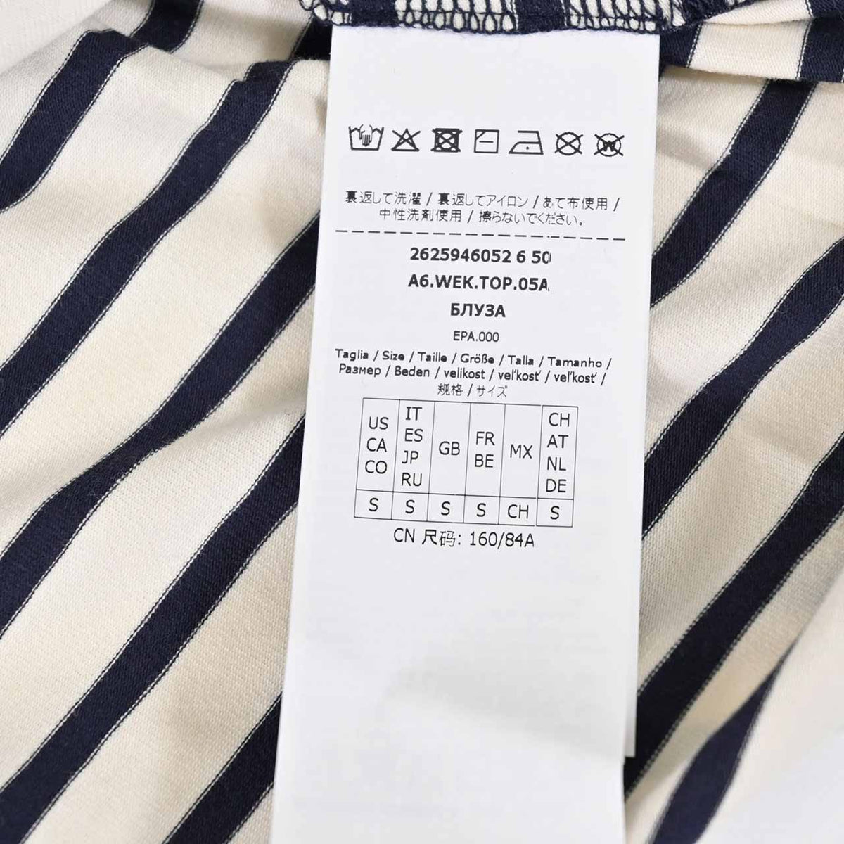 ウィークエンド マックスマーラ WEEKEND MAXMARA クルーネック長袖Tシャツ VICINO 5946052600 006 ネイビー レディース