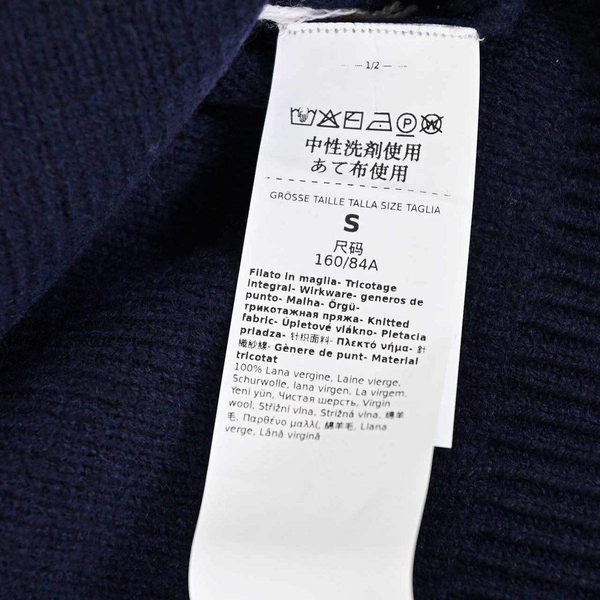 ウィークエンド マックスマーラ WEEKEND MAXMARA ベスト CACAO 5356012600 002 ネイビー レディース
