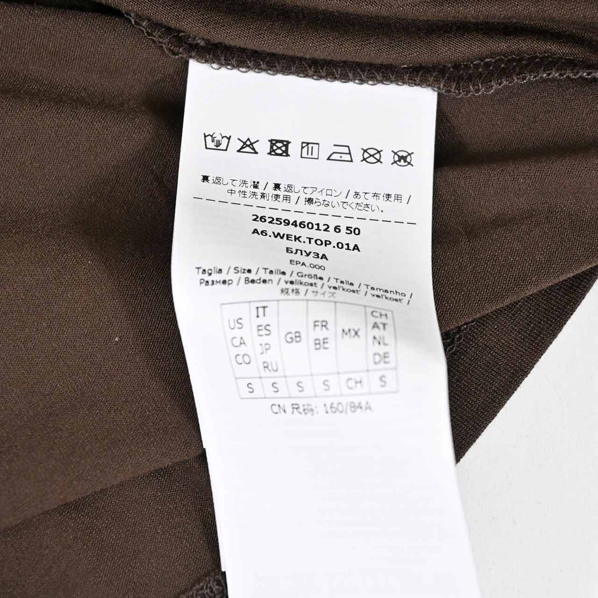 ウィークエンド マックスマーラ WEEKEND MAXMARA ハイネック長袖Tシャツ MULTIF 5946012600 005 ブラウン レディース