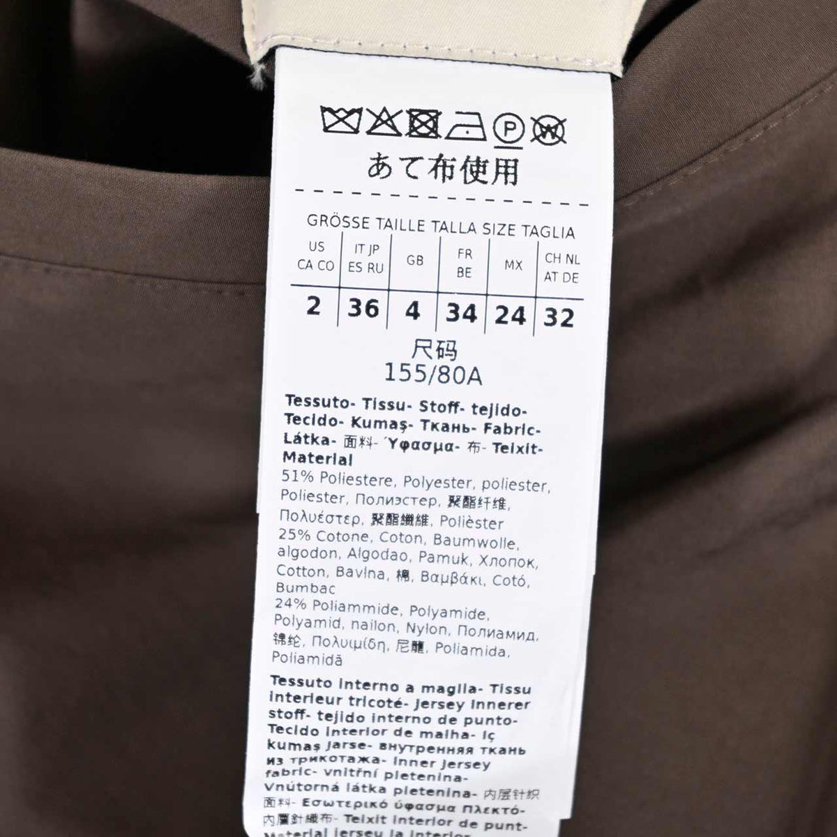 ウィークエンド マックスマーラ WEEKEND MAXMARA フード付きブルゾン ZANNA 5026012600 012 ブラウン レディース