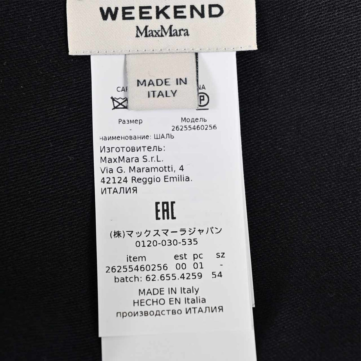 ウィークエンド マックスマーラ WEEKEND MAXMARA ストール CEDRO 5546025600 006 ブラック レディース