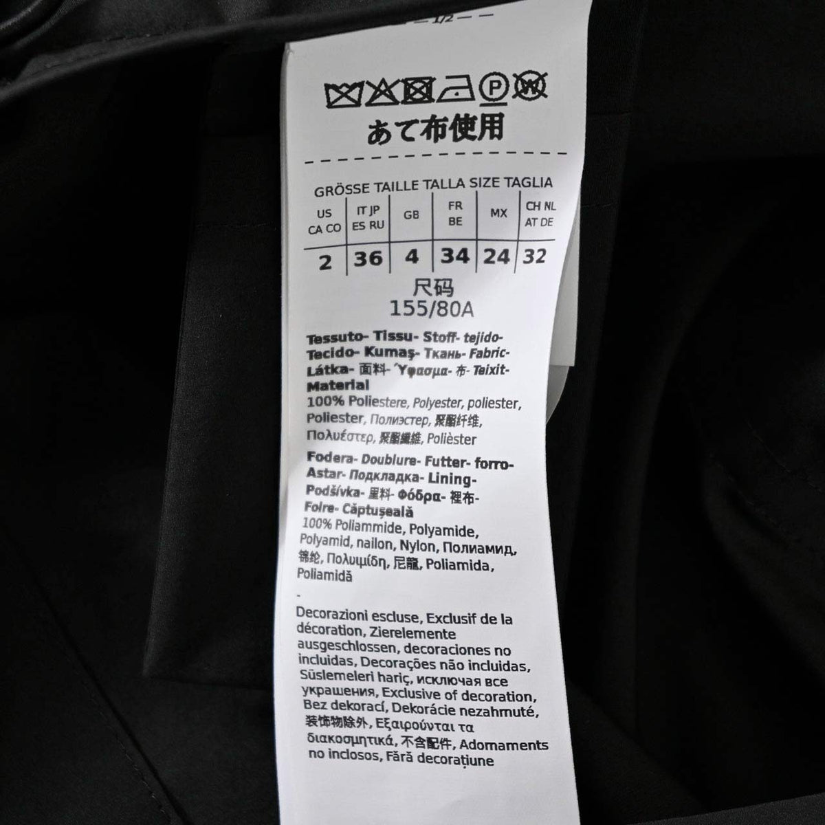 ウィークエンド マックスマーラ WEEKEND MAXMARA ブルゾン EPOCA 5026051600 001 ブラック レディース