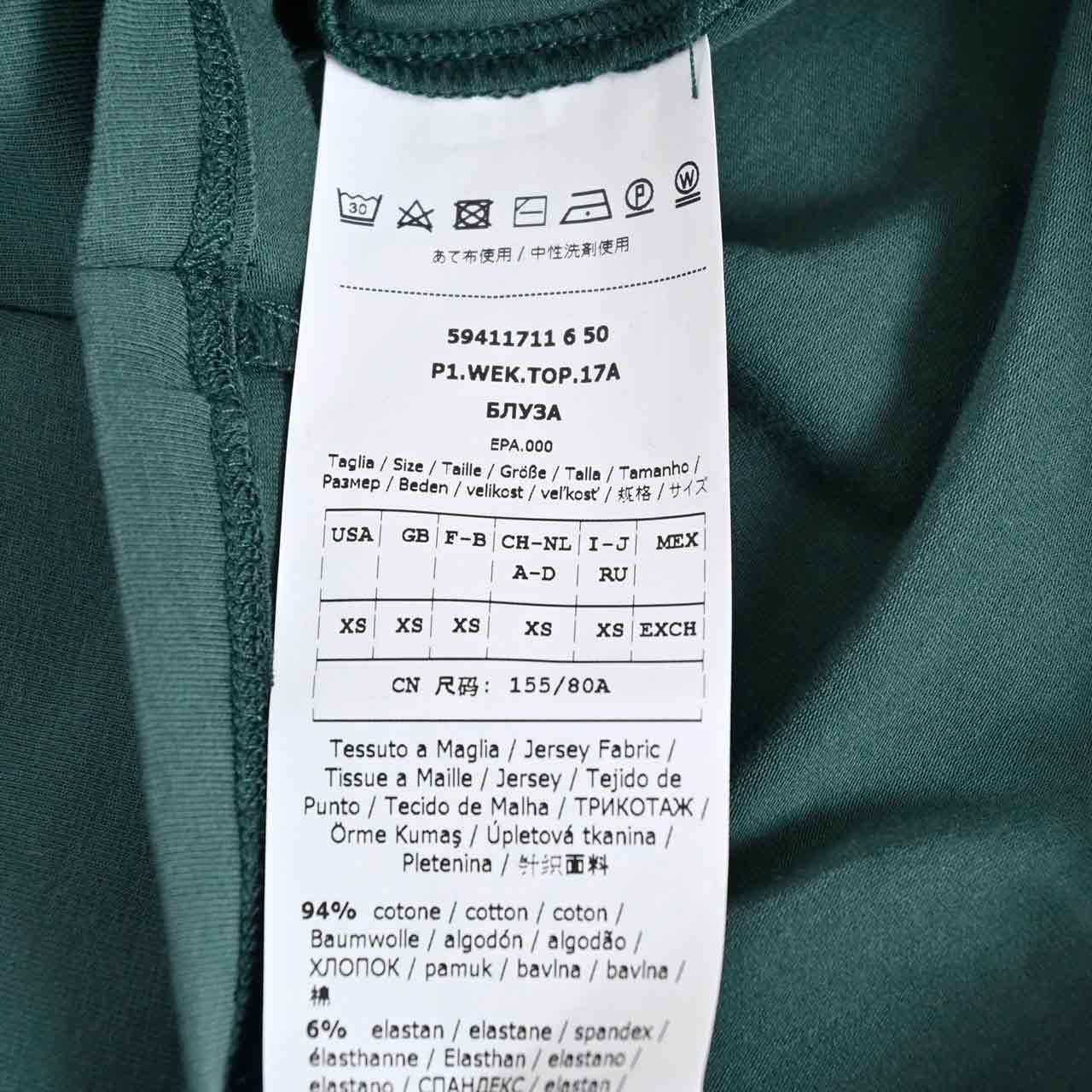 ウィークエンド マックスマーラ WEEKEND MAXMARA Tシャツ MULTIE 59411711000 11 ワケアリ グリーン レディース
