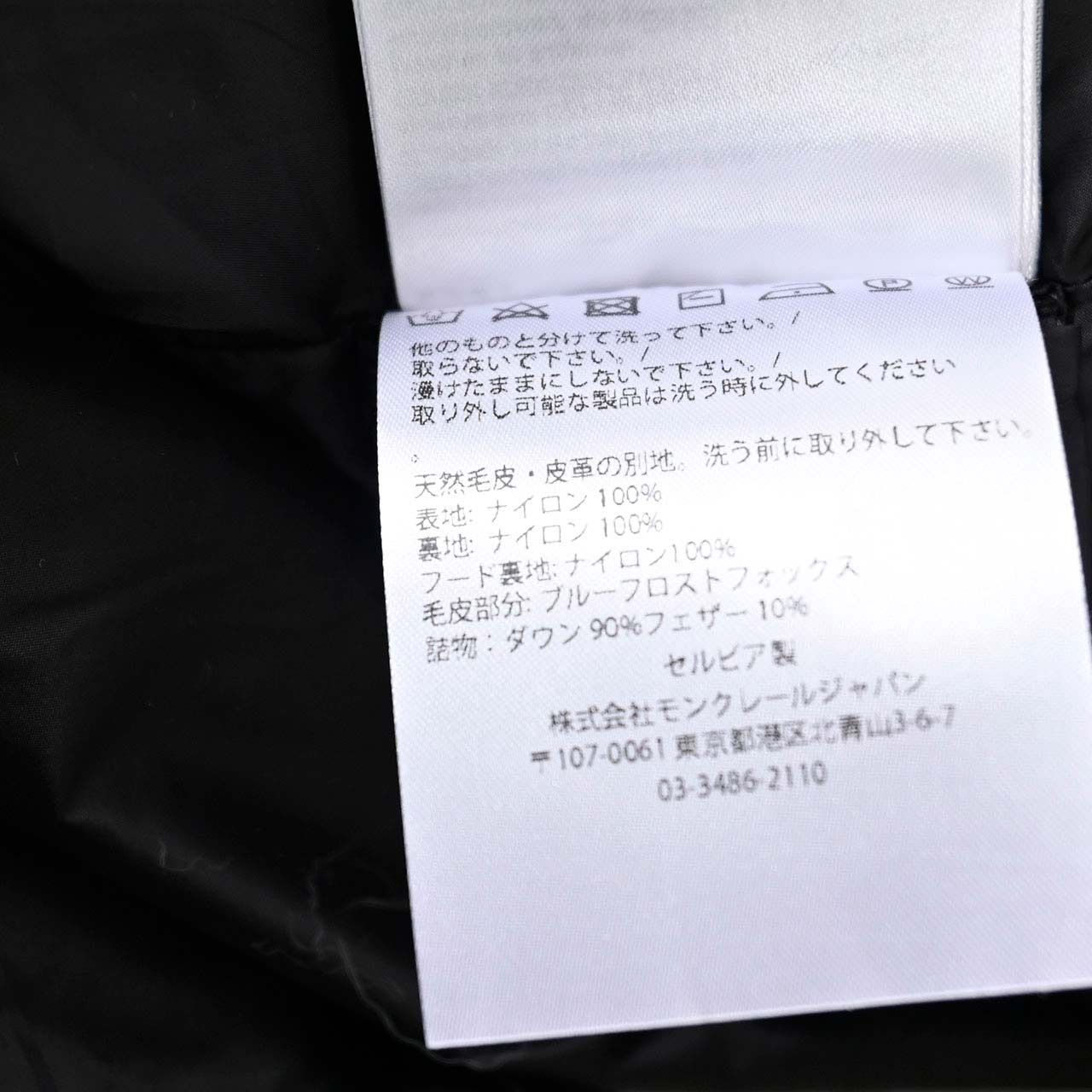 モンクレール MONCLER ダウンコート BOEDIC 999 ワケアリ ブラック メンズ レディース