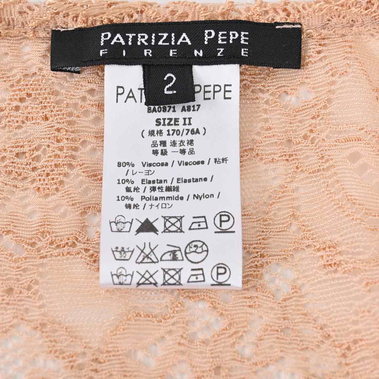 パトリツィアペペ PATRIZIA PEPE ストレッチレースOP BA0871 A817 R207 オレンジ レディース 【ラスト1点 2サイズ】 【プライスダウン】