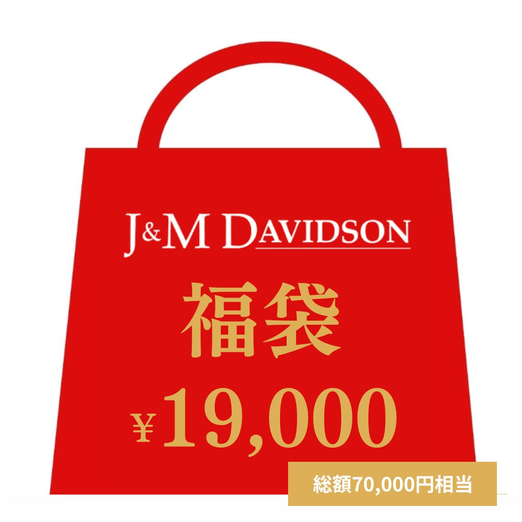 ジェイアンドエム デヴィッドソン J&M DAVIDSON セット 2026福袋 ミニ財布セット メンズ レディース ユニセックス 期間限定価格 クリスマス ギフト プレゼント