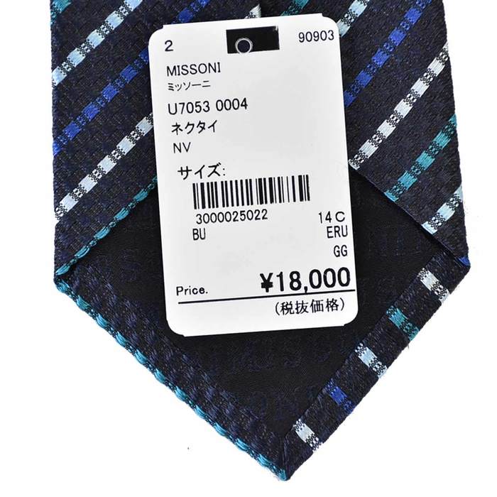 ミッソーニ ネクタイ MISSONI U7053 0004 ネイビー　8.0×146