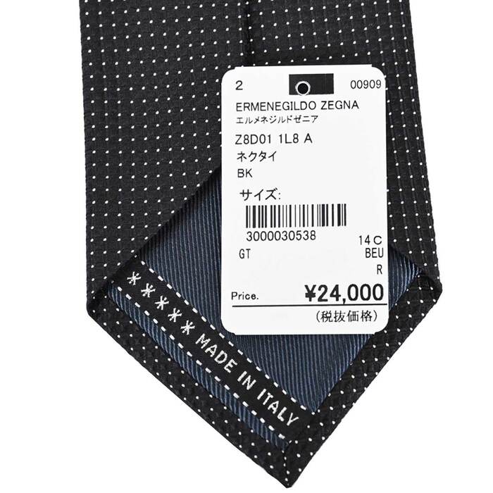 エルメネジルド ゼニア ERMENEGILDO ZEGNA ネクタイ Z8D01 1L8 A ブラック メンズ  就職祝い 誕生日 ギフト プレゼント