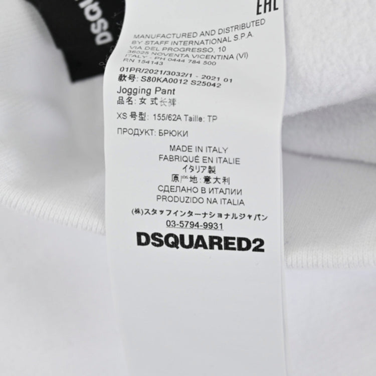 【54％OFF】 ディースクエアード DSQUARED2 スウェットパンツ S80KA0012 S25042100 Icon Sweatpants 100 ホワイト レディースクリスマス ギフト プレゼント