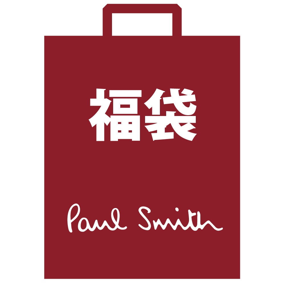 ポールスミス PAUL SMITH 福袋 happybag レディース福袋 マルチ 期間限定価格 クリスマス ギフト プレゼント