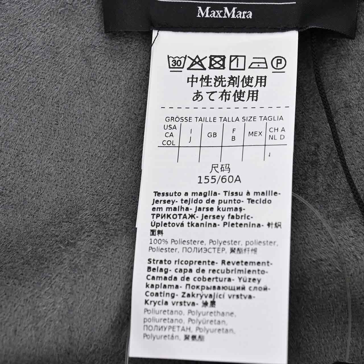 ウィークエンド マックスマーラ WEEKEND MAXMARA ロングスカート NARVEL 510606236 9 ブラウン レディース 【ラスト1点 36サイズ】 【再入荷なし 在庫限り】  ギフト プレゼント