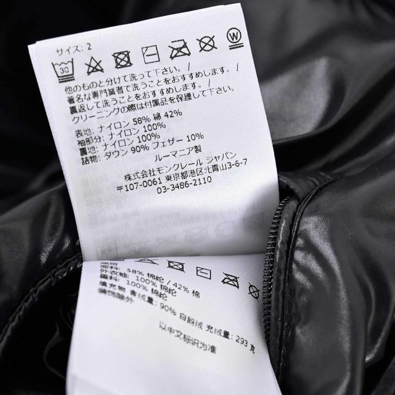 モンクレール ジーニアス MONCLER GENIUS ダウンジャケット BRESSAY H2 092 1A000 25 M2012 999 ブラック メンズ