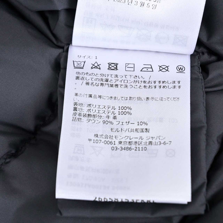 モンクレール MONCLER ダウンジャケット ARNEB 999 1A001 34 549SK ブラック メンズ 【ラスト1点 5サイズ】 プレゼント ギフトクリスマス ギフト プレゼント