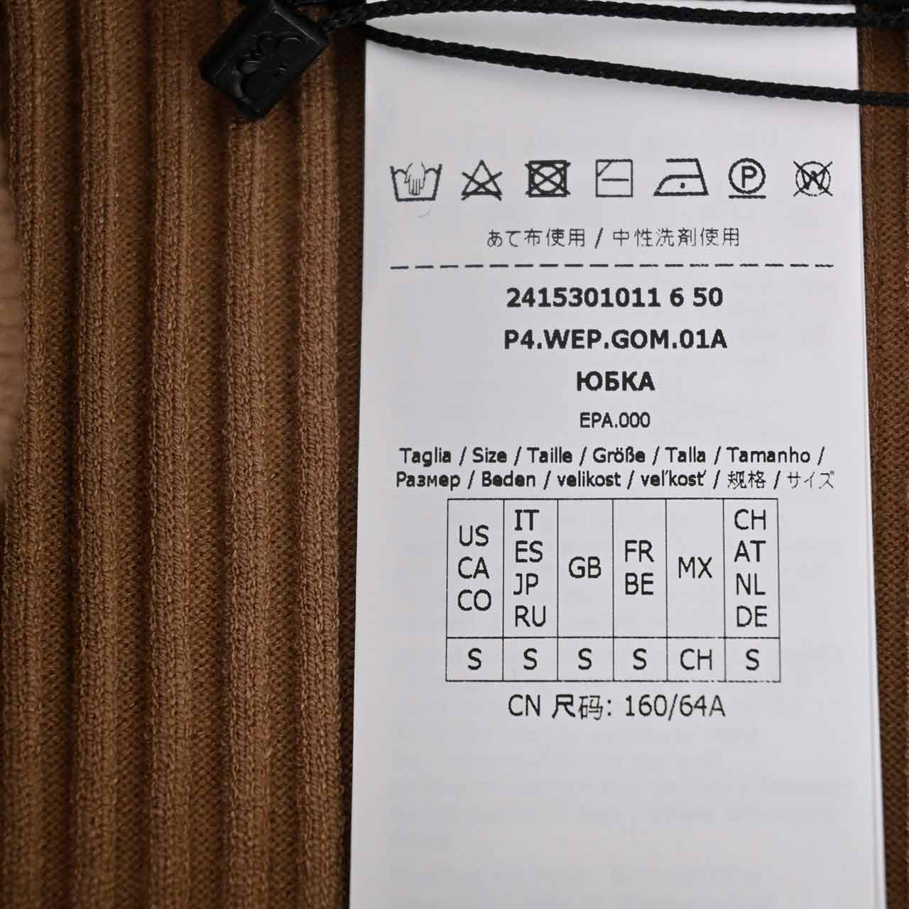 ウィークエンド マックスマーラ WEEKEND MAXMARA ニットスカート CALOTTA 53010116 011 ブラウン 2024年春夏新作 2024SS レディース 【再入荷なし 在庫限り】 ギフト プレゼント