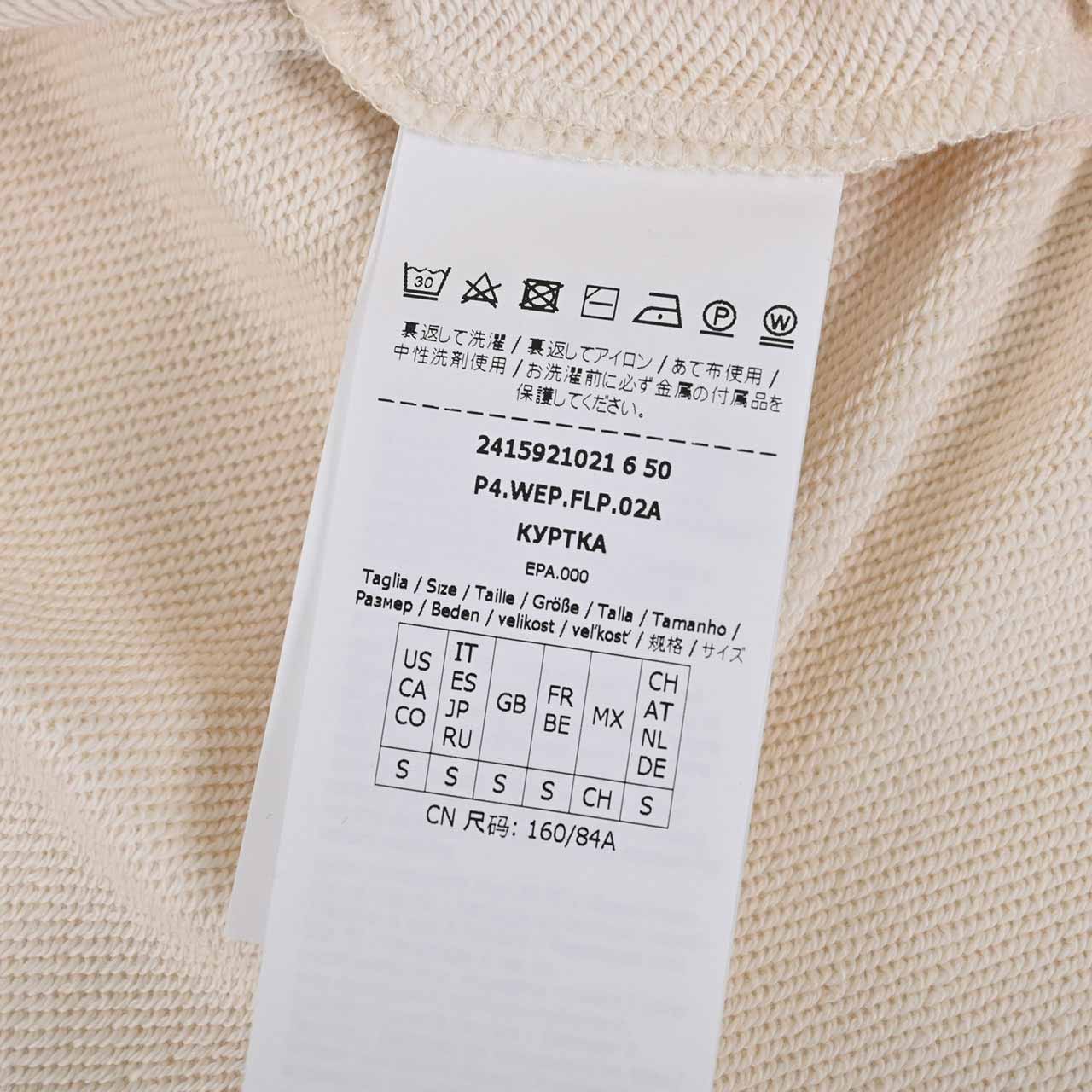 WEEKEND MAXMARA ウィークエンド マックスマーラ コットン パーカー MIRKO 59210216 001 クリーム レディース  ギフト プレゼント  【ラスト1点 Sサイズ】