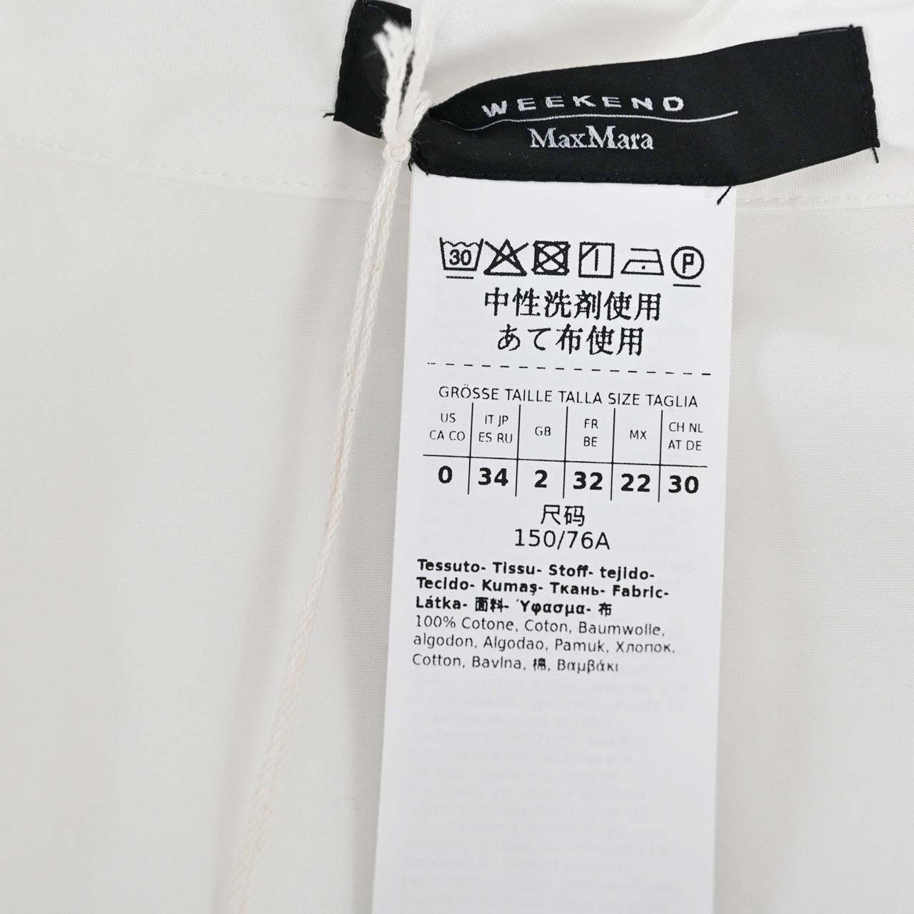 ウィークエンド マックスマーラ WEEKEND MAXMARA ブラウス FUFY 51110516 001 ホワイト 2024年春夏新作 2024SS レディース 【再入荷なし 在庫限り】 ギフト プレゼント 【ラスト1点 36サイズ】