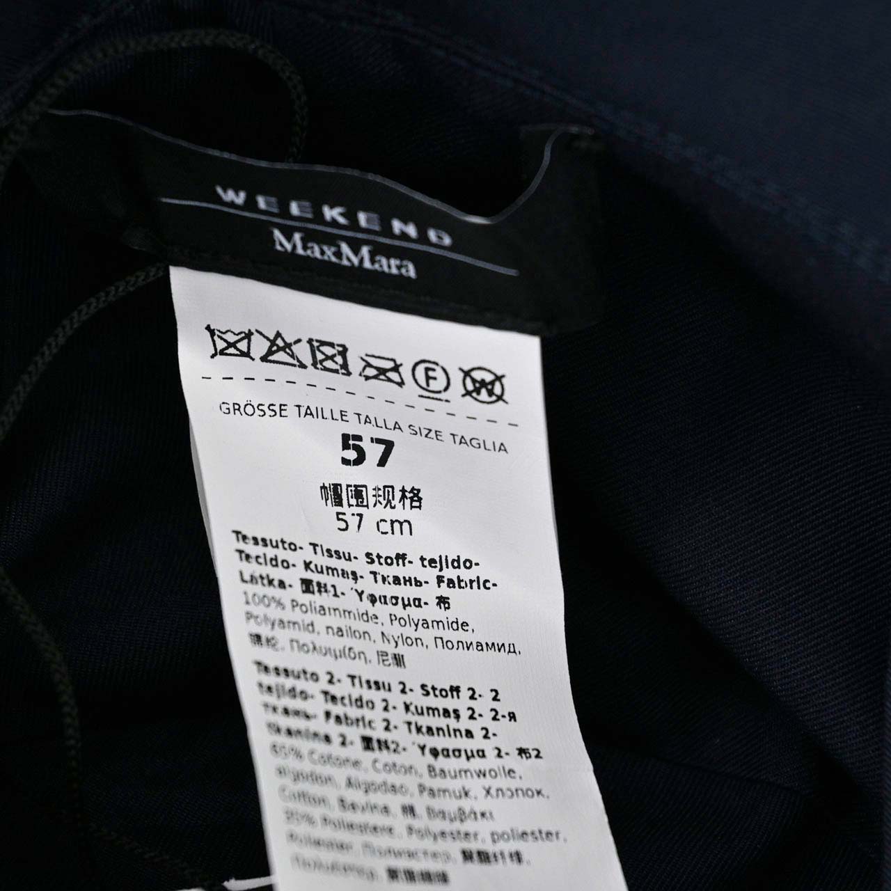 ウィークエンド マックスマーラ WEEKEND MAXMARA ハット GIOIRE 5571054600 002 ブルー レディース 【ラスト1点 57サイズ】