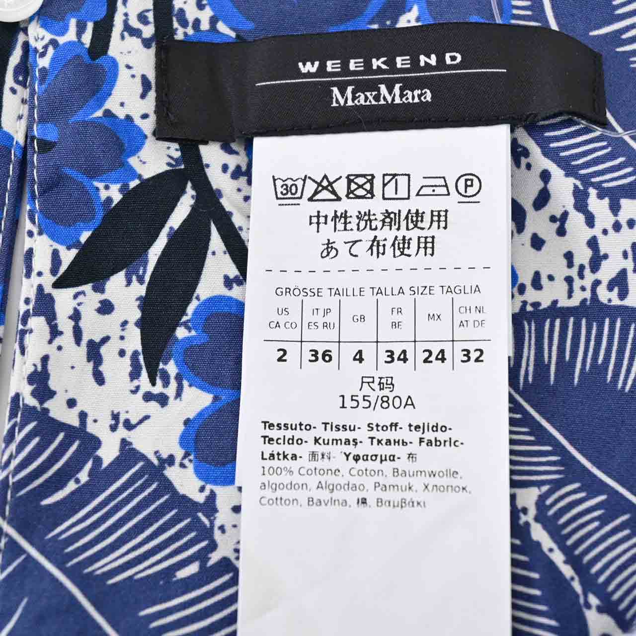 WEEKEND MAXMARA ウィークエンド マックスマーラ コットン ワンピース ASTOR 52211026 005 ブルー レディース 春ワンピース