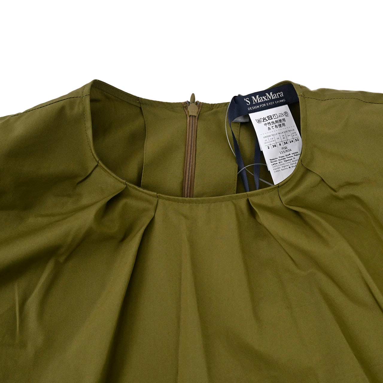 エス マックスマーラ S MAX MARA 長袖ブラウス MAYA 24191910236 010 グリーン 2024年春夏新作 2024SS レディース 【ラスト1点 36サイズ】 【再入荷なし 在庫限り】 ギフト プレゼント