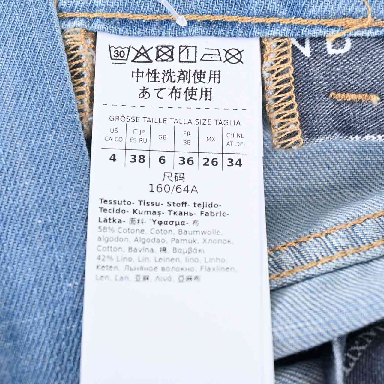 WEEKEND MAXMARA ウィークエンド マックスマーラ コットン スカート GELADA 51010626 009 ブルー レディース  ギフト プレゼント