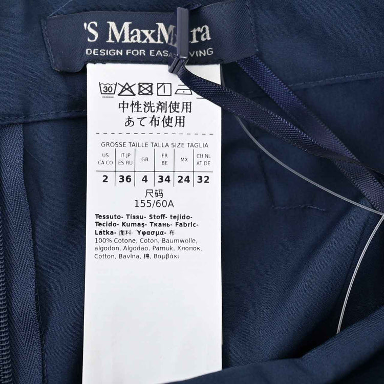 エス マックスマーラ S MAX MARA ロングスカート GILDA 24191010236 042 ネイビー 2024年春夏新作 2024SS レディース