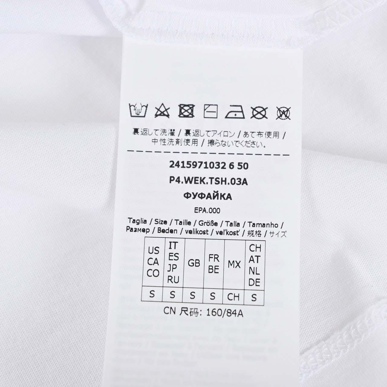 WEEKEND MAXMARA ウィークエンド マックスマーラ コットン Tシャツ VITERBO 59710326 005 ホワイト レディース  ギフト プレゼント  【ラスト1点 Sサイズ】