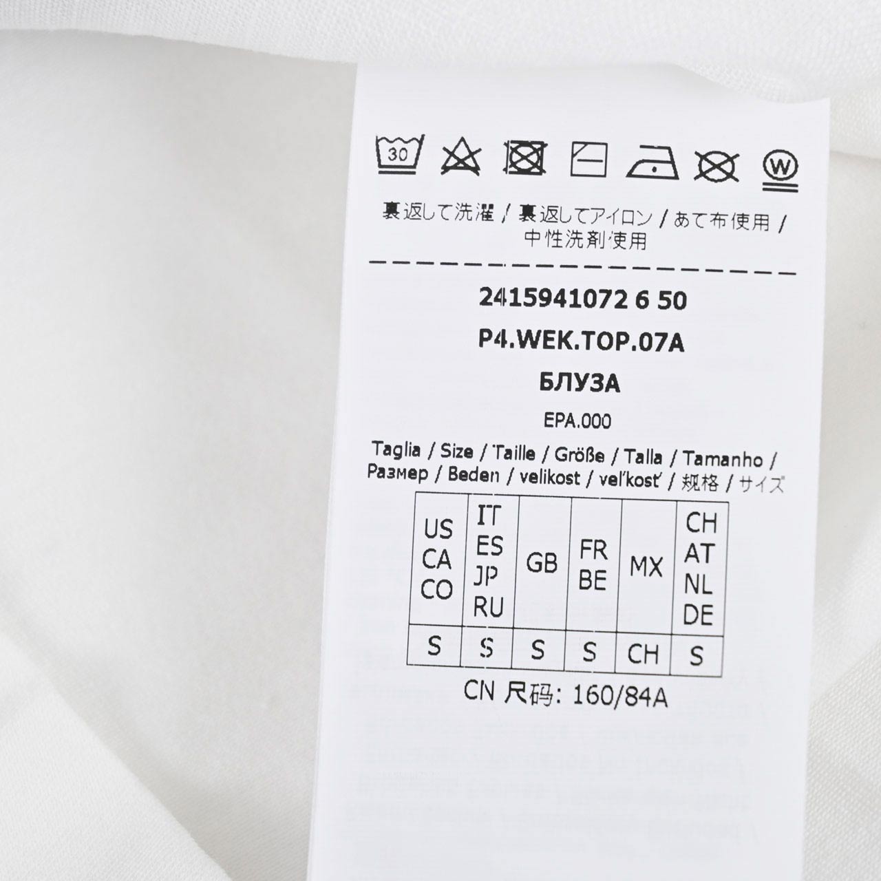 WEEKEND MAXMARA ウィークエンド マックスマーラ コットン Tシャツ MAGNO 59410726 001 ブルー レディース  ギフト プレゼント