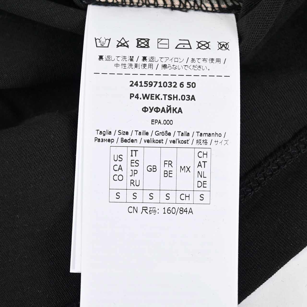 WEEKEND MAXMARA ウィークエンド マックスマーラ コットン Tシャツ VITERBO 59710326 001 ベージュ レディース 【ラスト1点 ＸＸＬサイズ】  ギフト プレゼント
