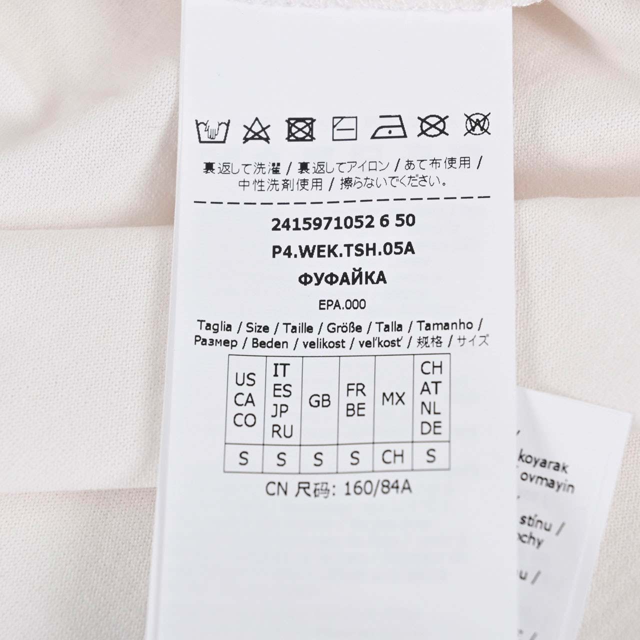 WEEKEND MAXMARA ウィークエンド マックスマーラ コットン Tシャツ YEN 59710526 003 ホワイト レディース 在庫処分  ギフト プレゼント