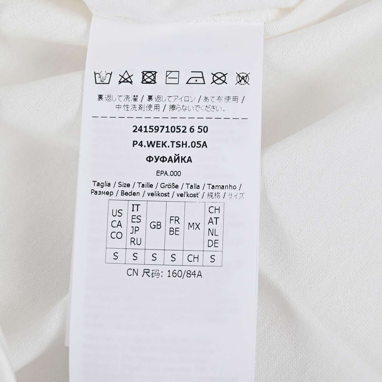 ウィークエンド マックスマーラ WEEKEND MAXMARA Tシャツ YEN 59710526 004 ホワイト 2024SS レディース 【再入荷なし 在庫限り】 ギフト プレゼント