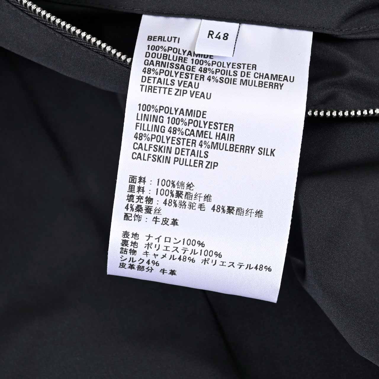 ベルルッティ BERLUTI ブルゾン PAGV U01 OUTERW R27OBL162 002 900 ブラック メンズ 【ラスト1点 50サイズ】