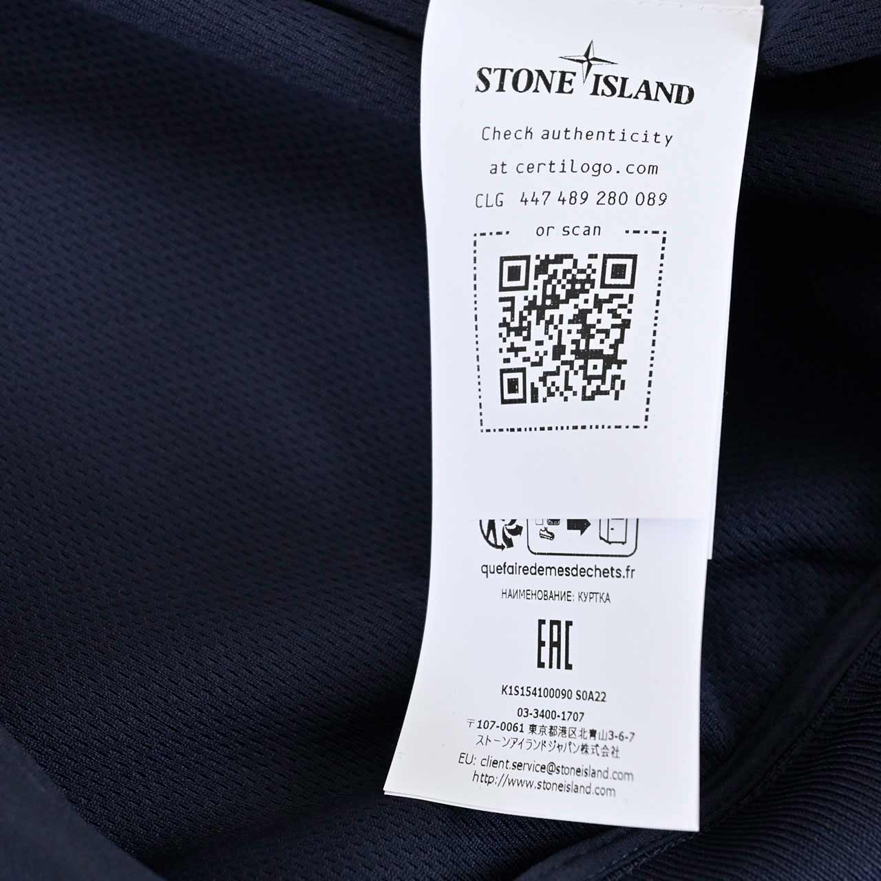 ストーン アイランド STONE ISLAND ジャケット 154100090 S0A22 V0020 ブラック 2024AW メンズ