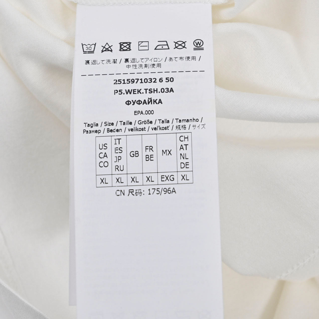 ウィークエンド マックスマーラ WEEKEND MAXMARA Tシャツ RADURA 5971032600 005 ホワイト 2025SS レディース 【再入荷なし 在庫限り】