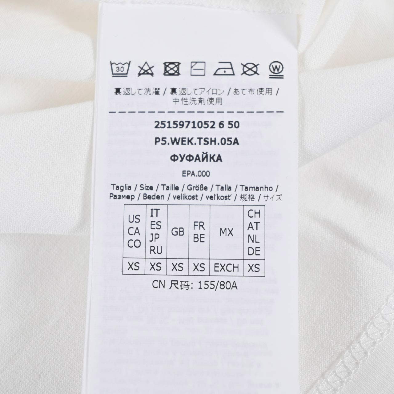 ウィークエンド マックスマーラ WEEKEND MAXMARA Tシャツ TEIERA 5971052600 005 ホワイト 2025SS 2025年春夏新作 レディース 【再入荷なし 在庫限り】