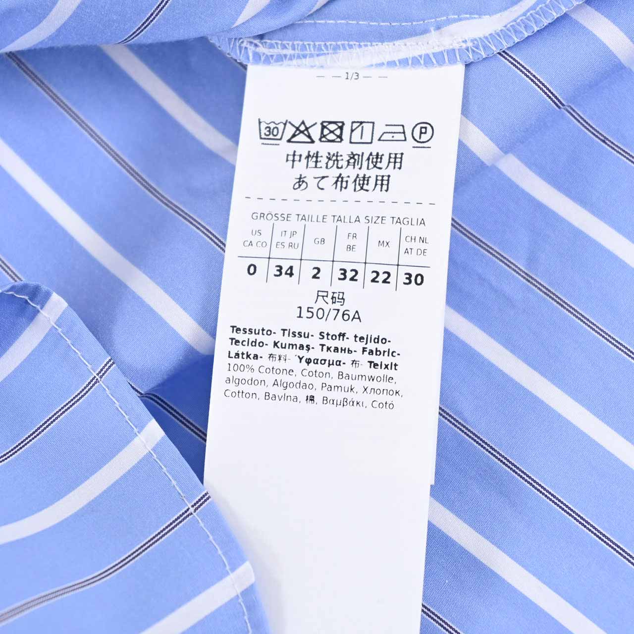 ウィークエンド マックスマーラ WEEKEND MAXMARA ブラウス HUDSON 5111092600 059 ブルー 2025年春夏 レディース