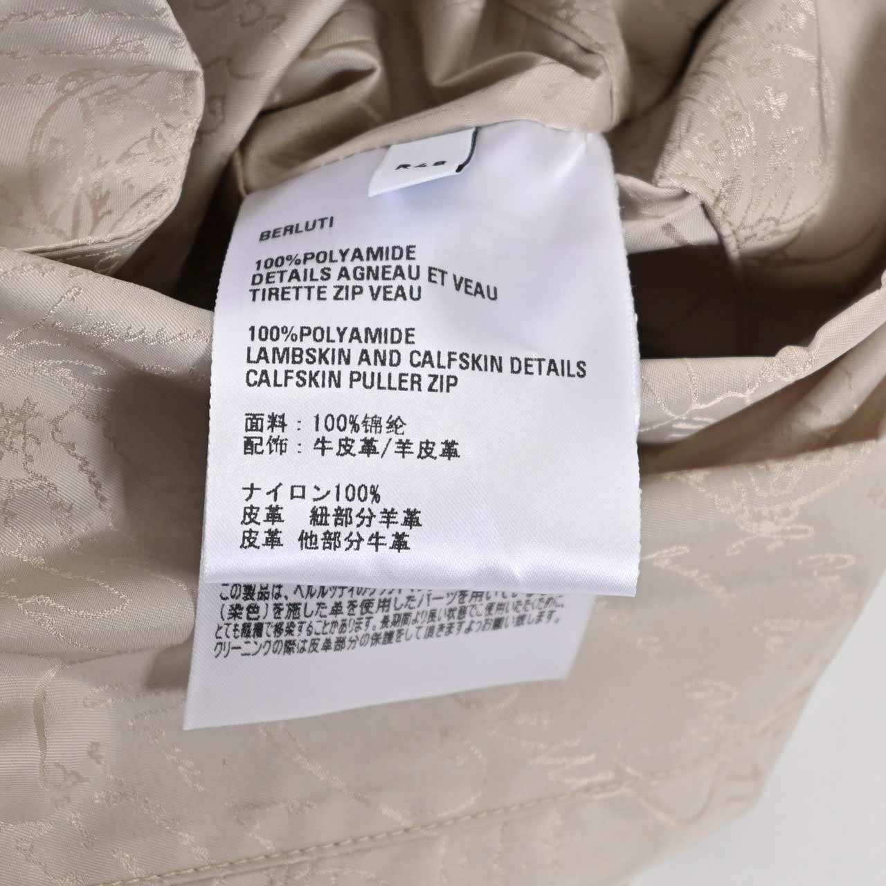 ベルルッティ BERLUTI フード付きブルゾン R28OBU100 001 D48 ベージュ メンズ