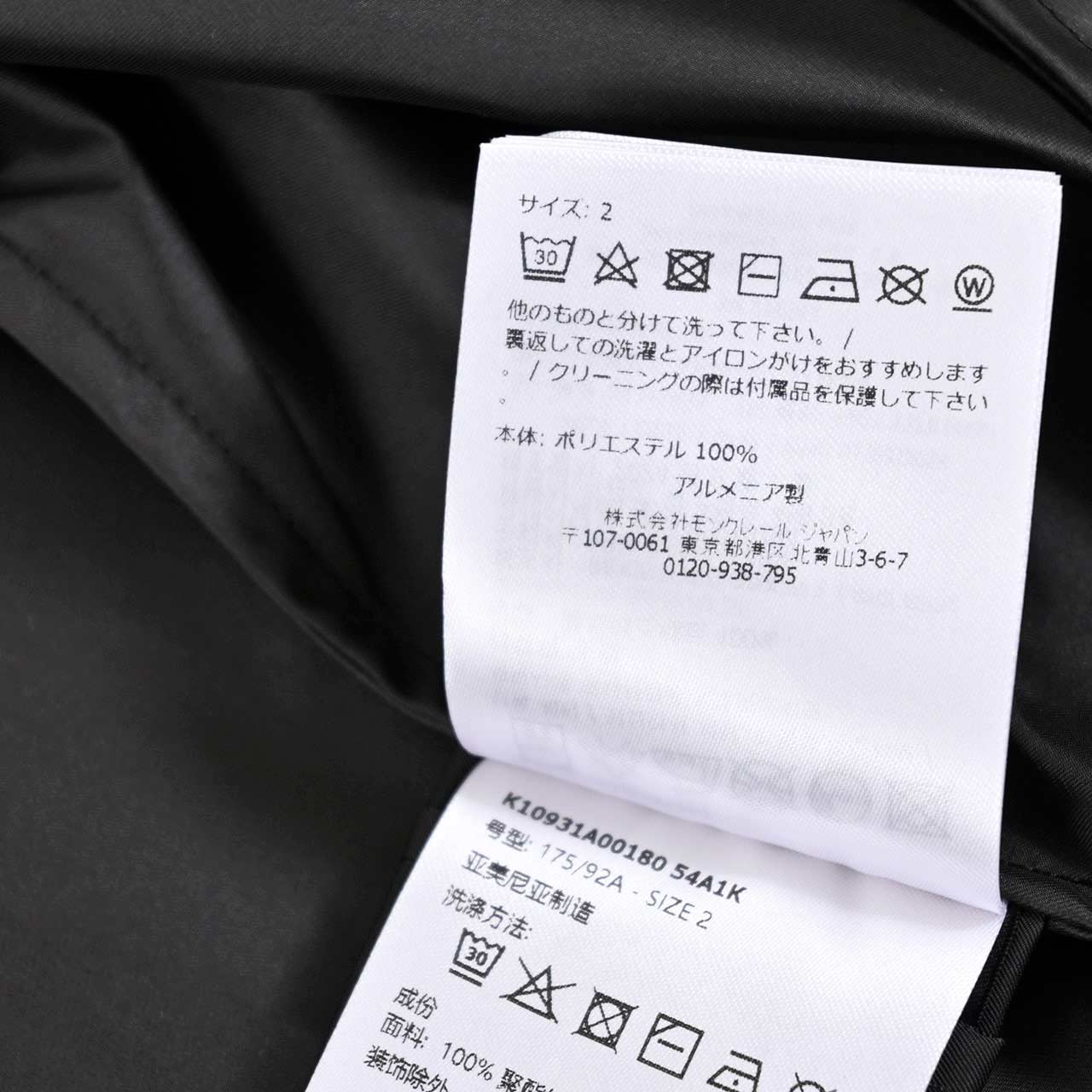 モンクレール MONCLER ナイロンジャケット 1A0018054A1K 999 ブラック 2025年春夏 レディース