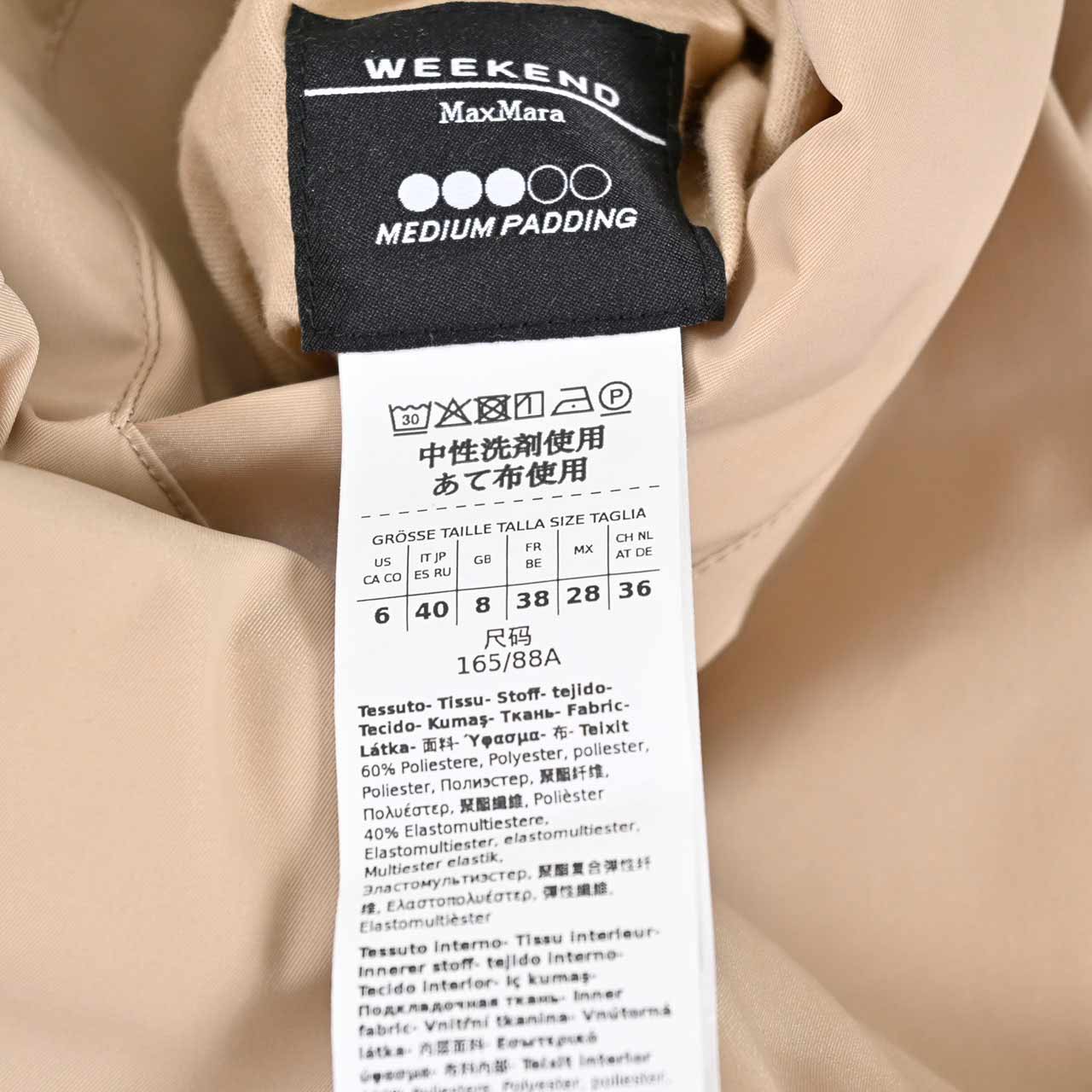 ウィークエンド マックスマーラ WEEKEND MAXMARA ダウンコート BANFY 5496042600 001 ベージュ レディース 【ラスト1点 38サイズ】 【再入荷なし 在庫限り】 ギフト プレゼント