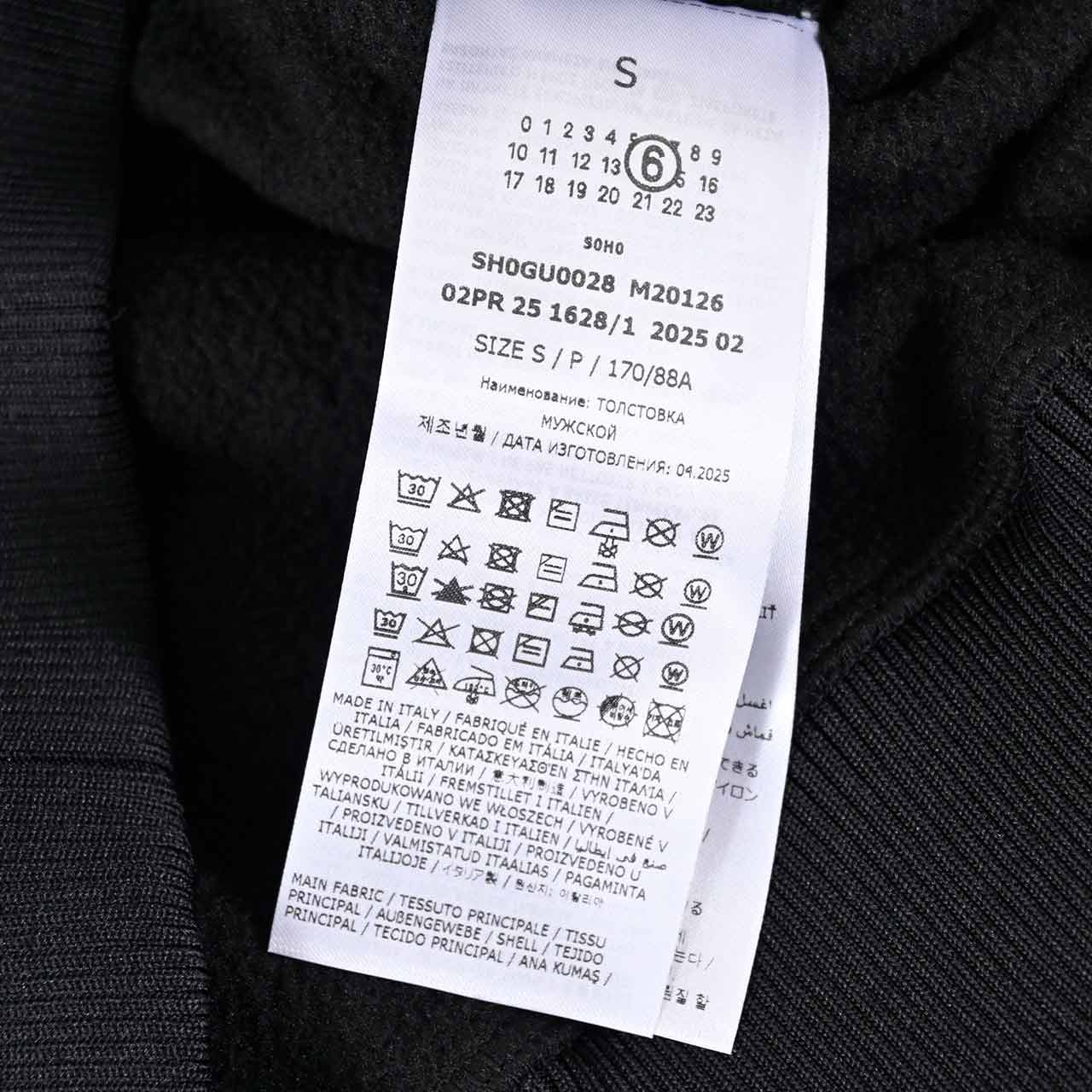 エムエムシックス メゾン マルジェラ MM6 Maison Margiela パーカー SH0GU0028 M20126 900 ブラック メンズ