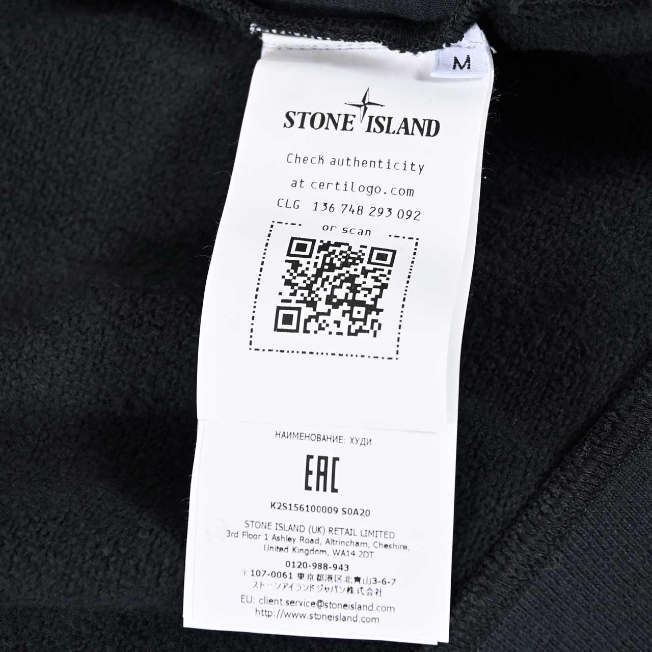 ストーン アイランド STONE ISLAND ジップアップパーカー K2S15 6100009 S0A20 V0029 ブラック メンズ