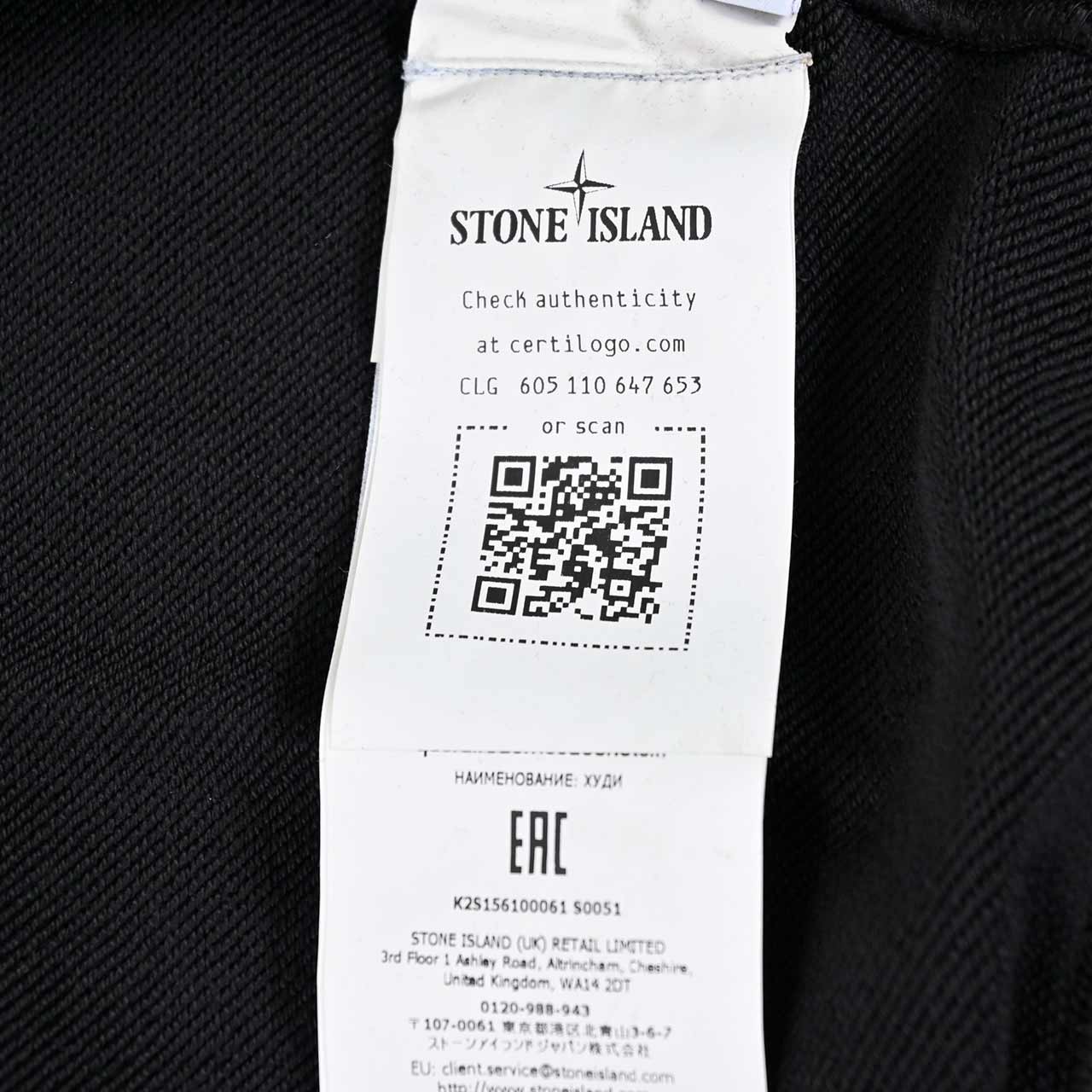 ストーン アイランド STONE ISLAND ジップアップパーカー K2S15 6100061 S0051 V0029 ブラック メンズ