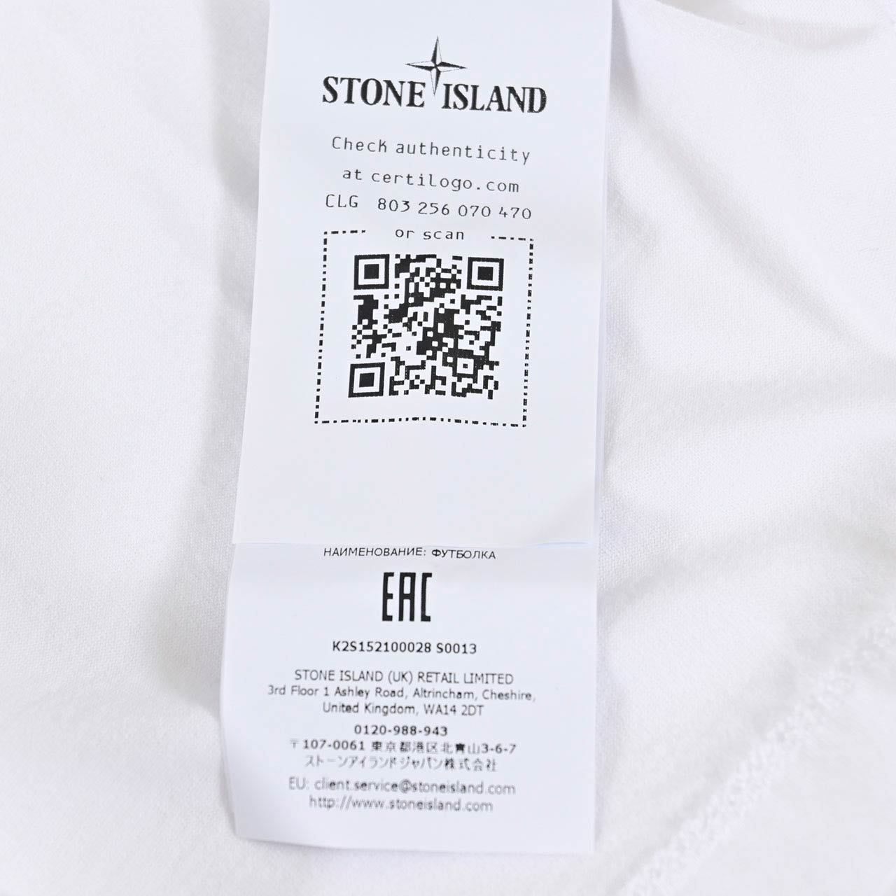 ストーン アイランド STONE ISLAND クルーネック長袖Ｔシャツ K2S15 2100028 S0013 V0001 ホワイト メンズ