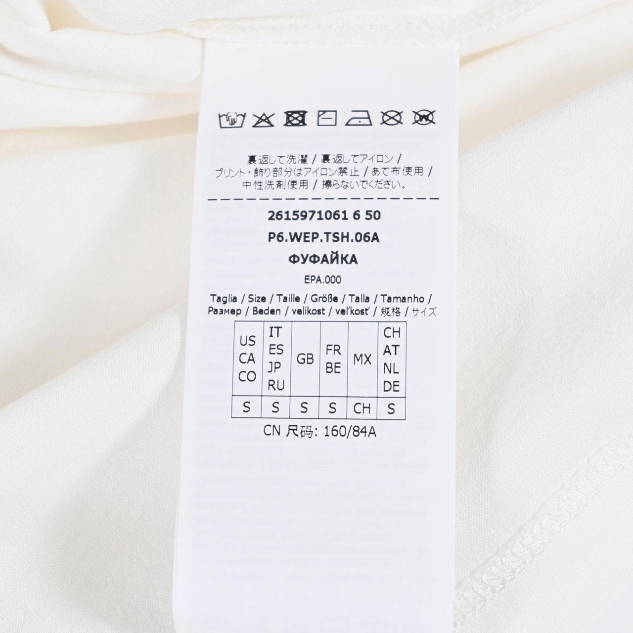 ウィークエンド マックスマーラ WEEKEND MAXMARA Tシャツ AGILE 59710616 001 ホワイト レディース 2026SS 2026年春夏新作