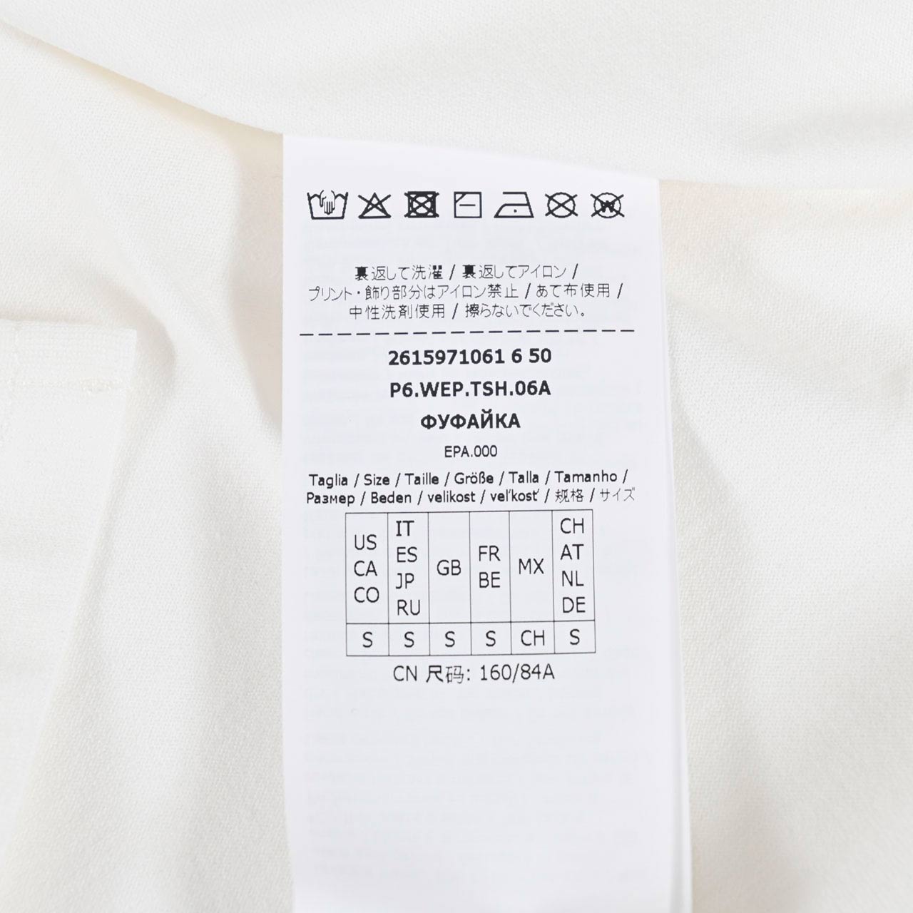 ウィークエンド マックスマーラ WEEKEND MAXMARA Tシャツ AGILE 59710616 003 ホワイト レディース 2026SS 2026年春夏新作