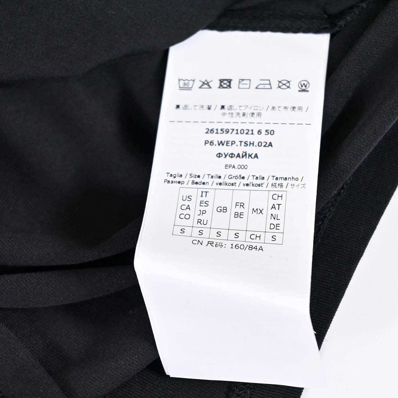 ウィークエンド マックスマーラ WEEKEND MAXMARA Tシャツ MULTIB 59710216 005 ブラック レディース 2026SS 2026年春夏新作